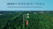 社区健康管理服务体系建设是健康产业的基础，是医改的补充方案！