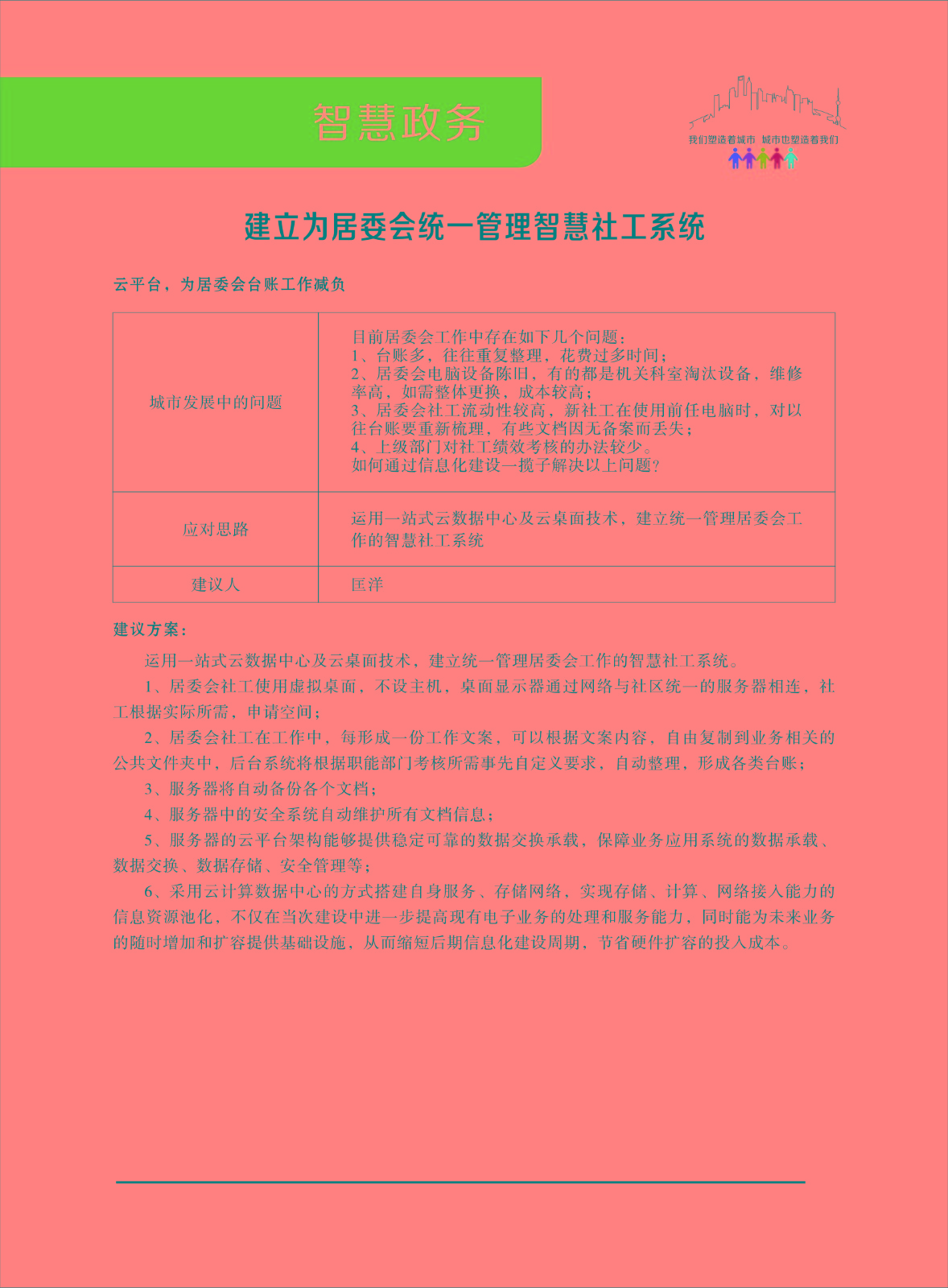 004.jpg