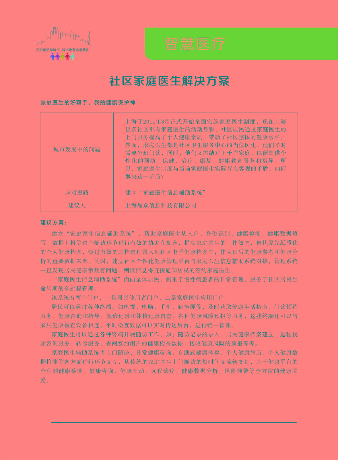 021.jpg