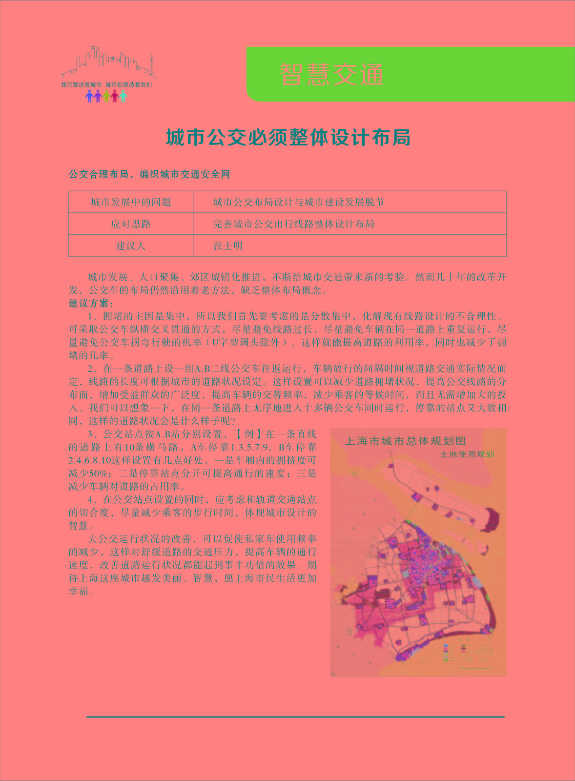 031.jpg