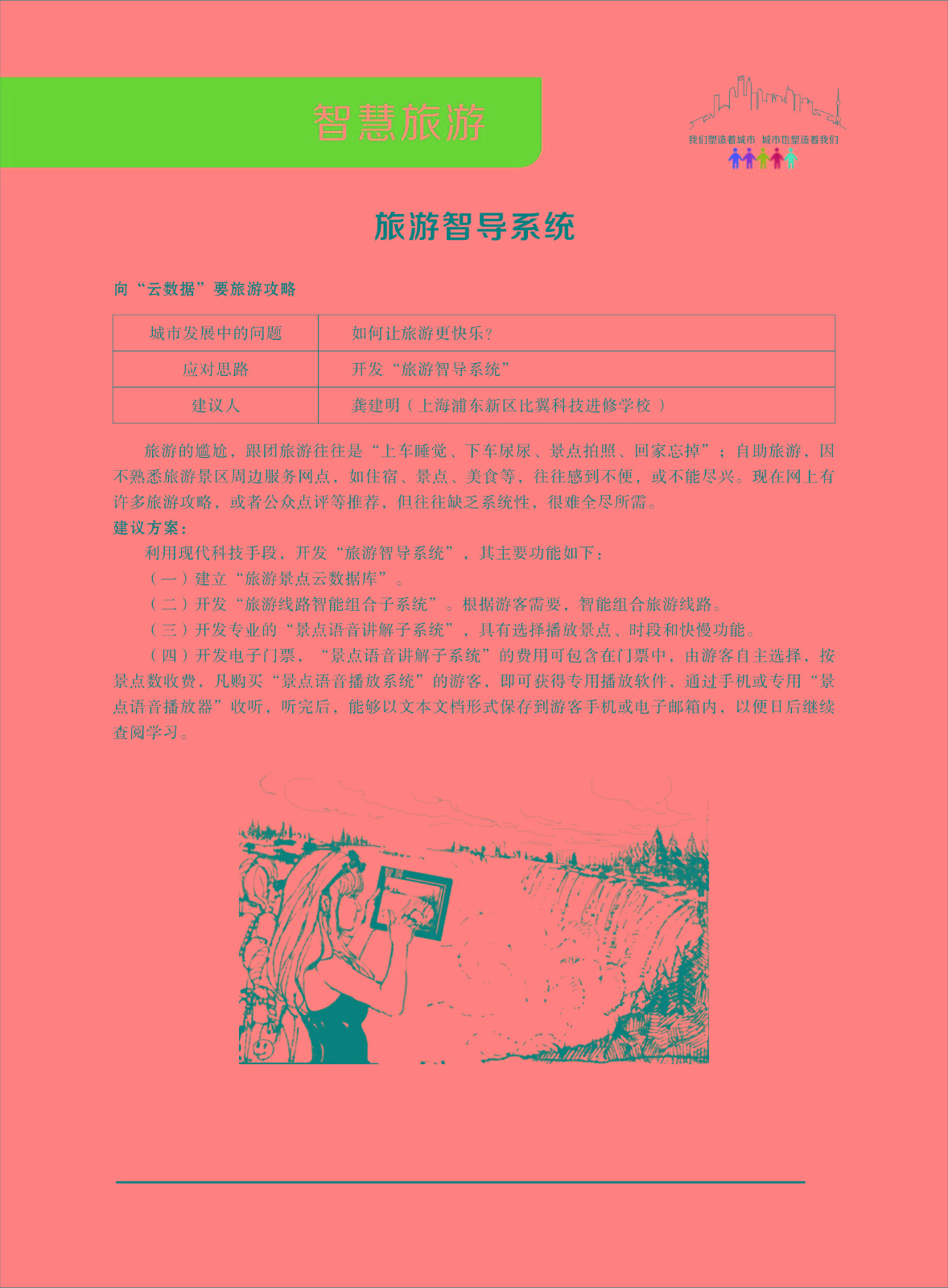 040.jpg