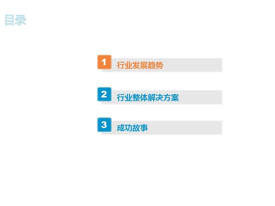 幻灯片2.JPG