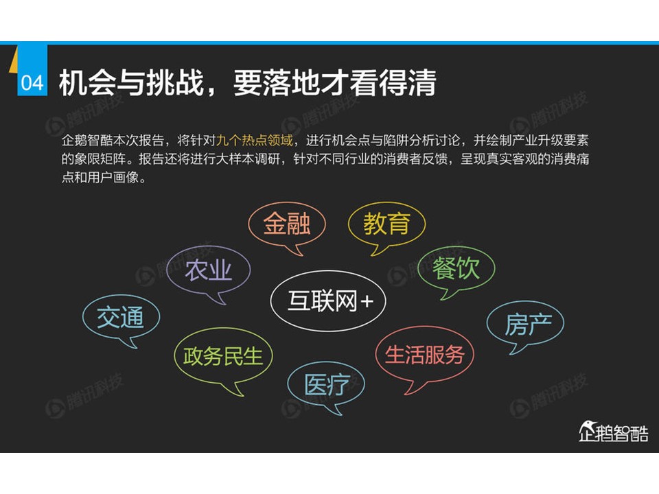 幻灯片5.JPG