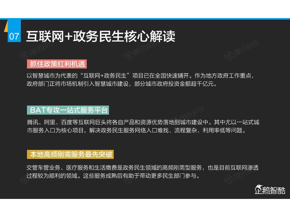 幻灯片8.JPG