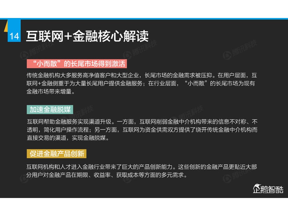 幻灯片15.JPG