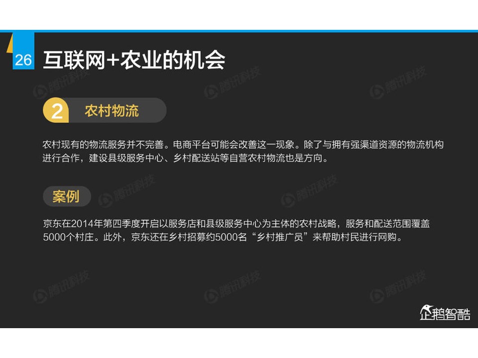 幻灯片27.JPG