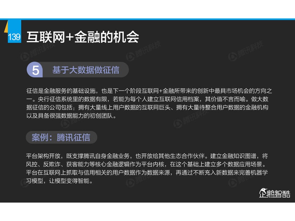 幻灯片140.JPG