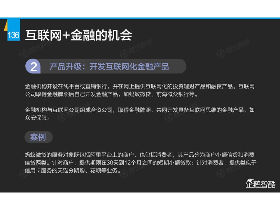 幻灯片137.JPG