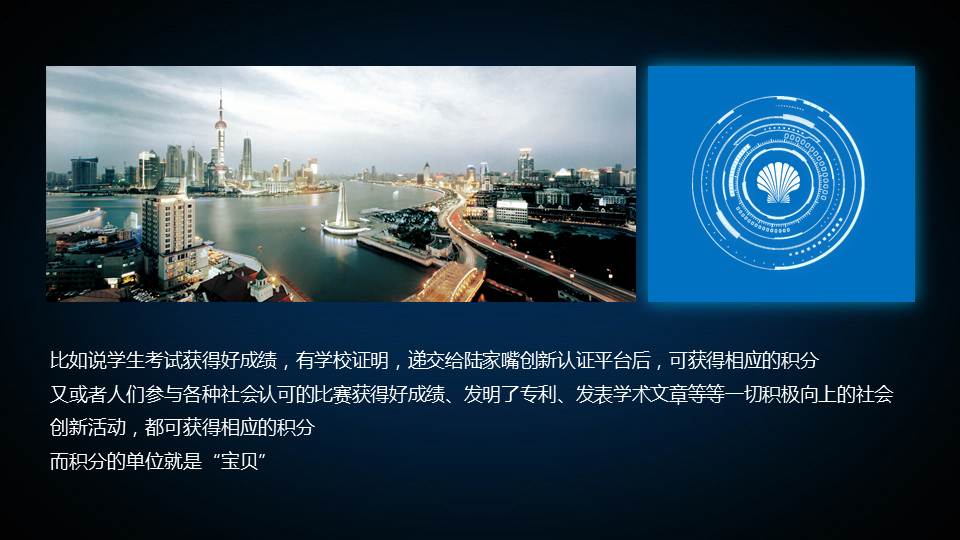 幻灯片6.JPG