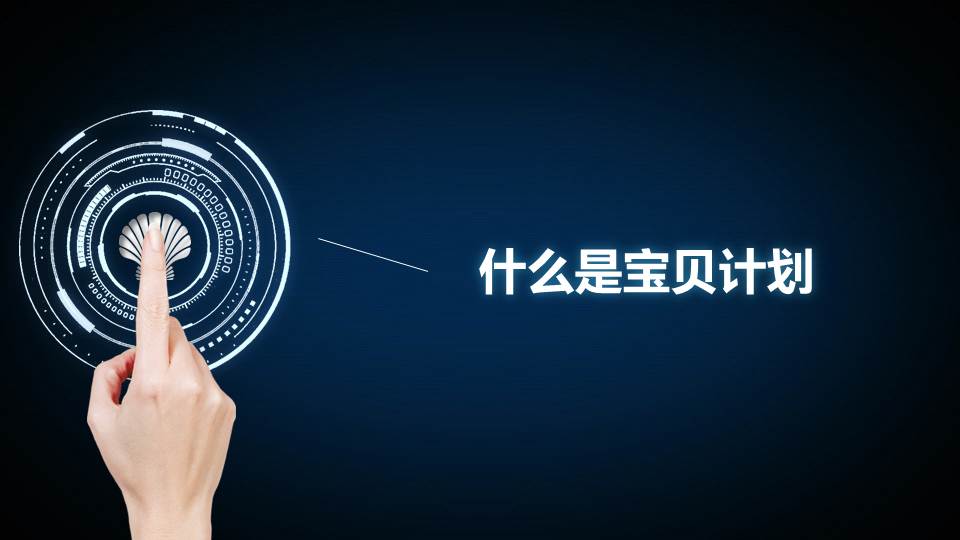 幻灯片3.JPG