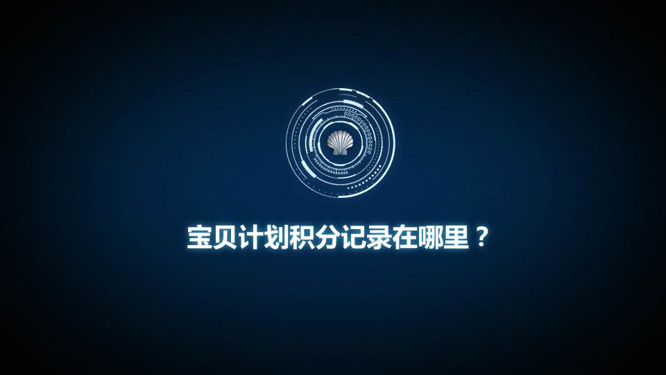 幻灯片7.JPG