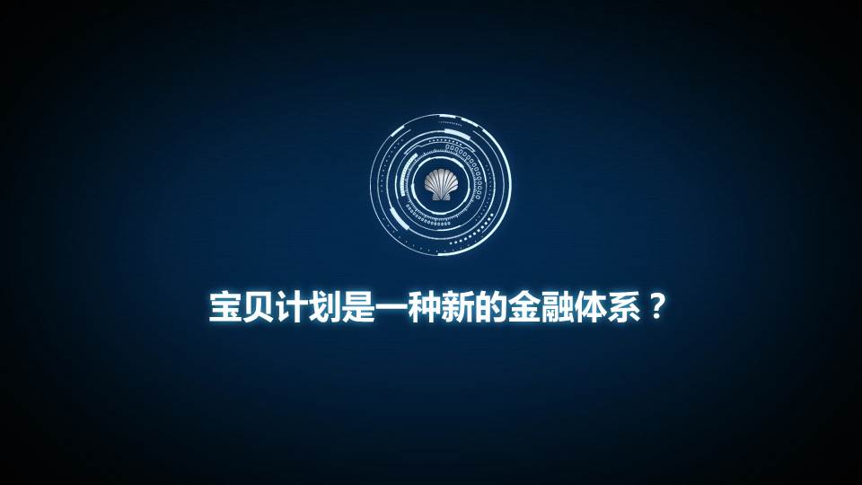 幻灯片9.JPG