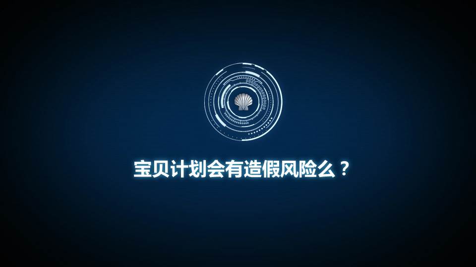 幻灯片11.JPG