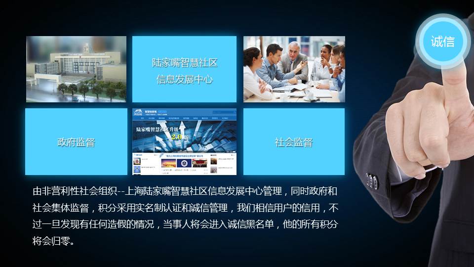 幻灯片12.JPG