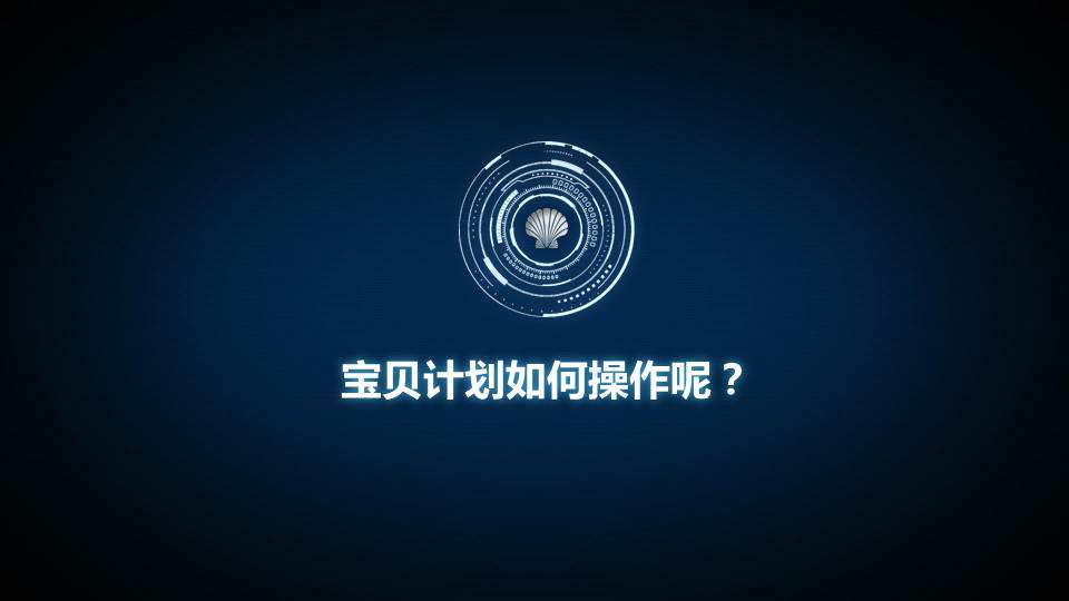 幻灯片13.JPG