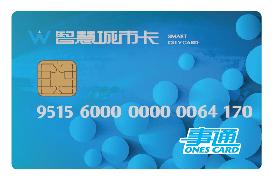 1459826562340364.jpg 智慧城市-01.jpg